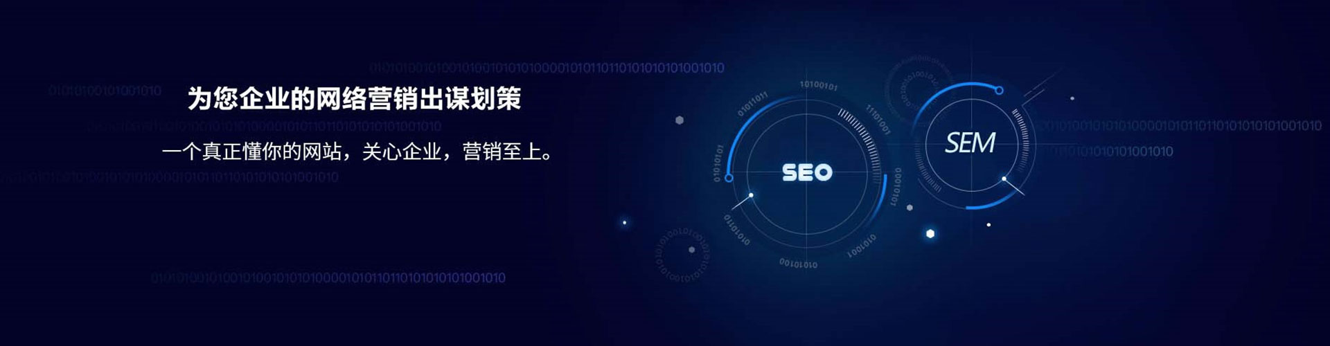 肥乡百度运营推广