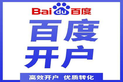 百度竞价个人开户策略：如何选择合适的关键词