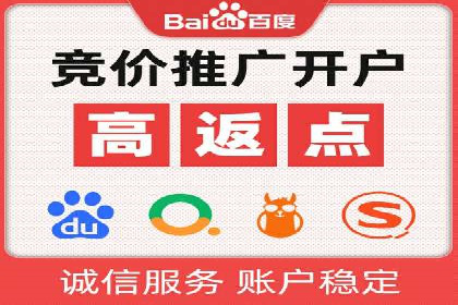 百度推广服务费投入与产出的艺术