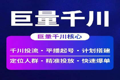 百度广告计费规则解读与案例