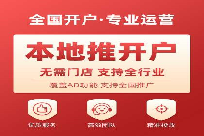 百度推广代运营公司案例：客户满意度高
